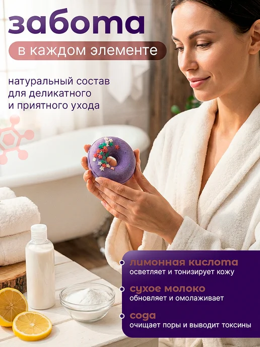 Avanture Бомбочки большие для ванны детские набор 8 шт, 8 шт, фото 4