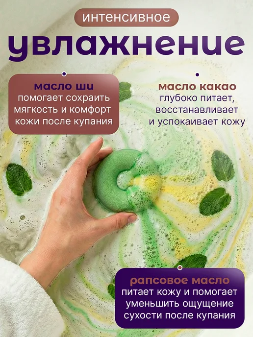 Avanture Бомбочки большие для ванны детские набор 8 шт, 8 шт, фото 5