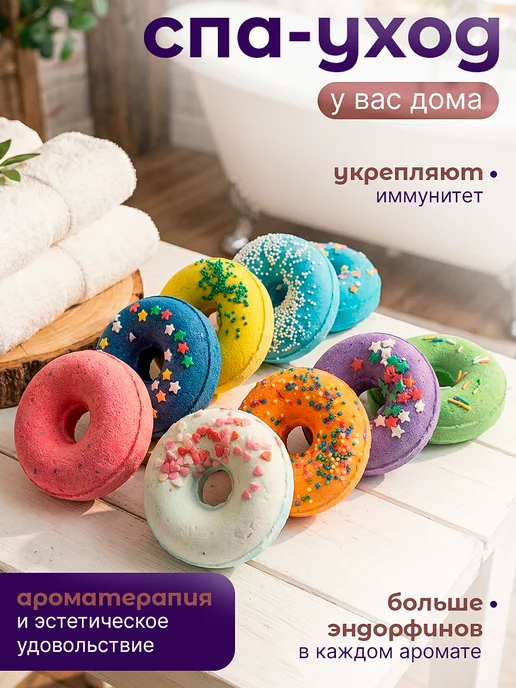 Avanture Бомбочки большие для ванны детские набор 8 шт, 8 шт, фото 7