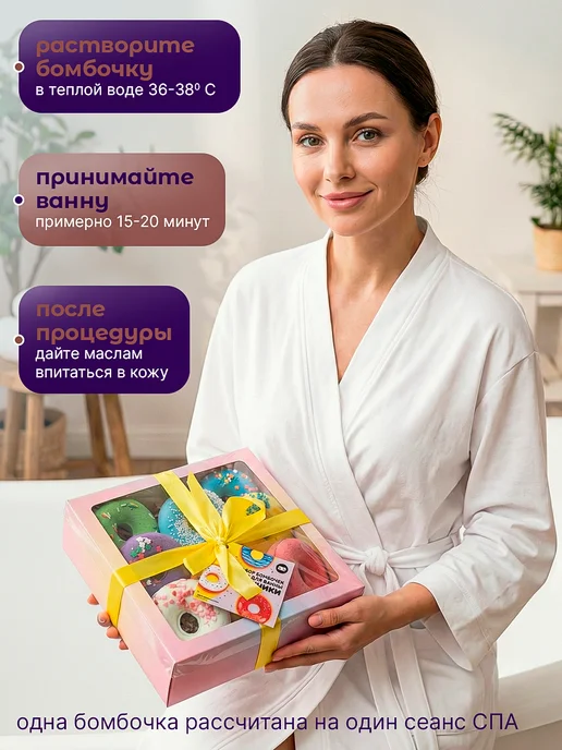 Avanture Бомбочки большие для ванны детские набор 8 шт, 8 шт, фото 8
