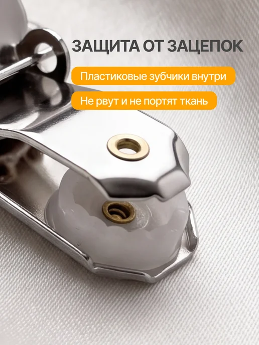ФУРНИТУРАТЕКС Держатели для простыни с зажимами 4шт, 4 шт, фото 2