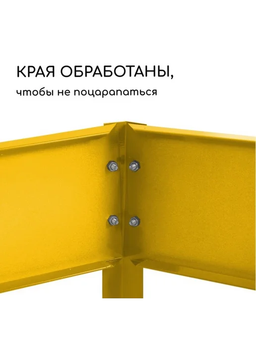 Нет бренда Оцинкованная клумба жёлтая 50х15 см для грядки, 50x15 см, фото 4