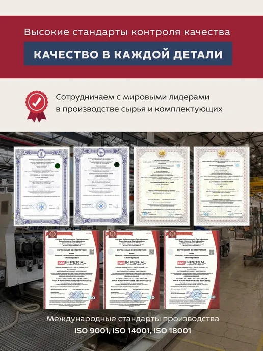 Imperial фабрика мебели Тумба прикроватная Чикаго Стрит, белый, фото 8