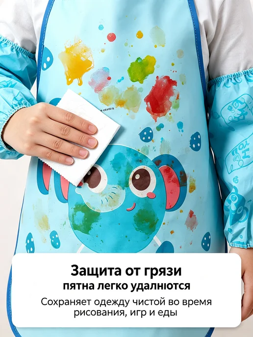 Детский фартук с мультяшным принтом, синий, фото 2