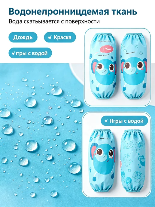 Детский фартук с мультяшным принтом, синий, фото 6