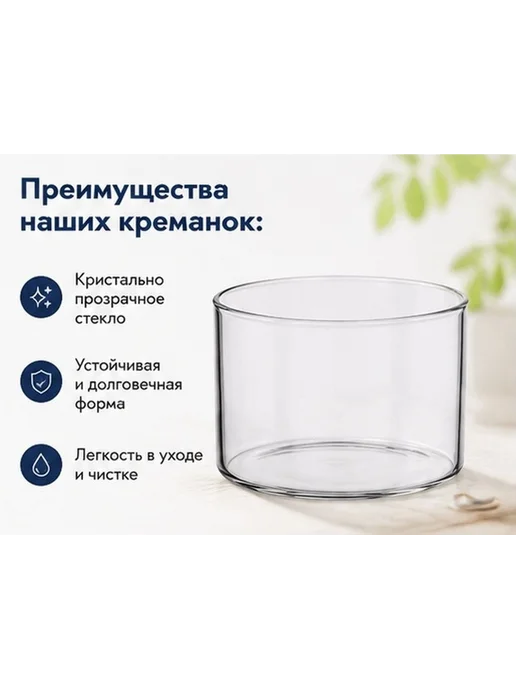Многофункциональные Стаканы Для Десертов, Прозрачные, 2 Для, белый, фото 3