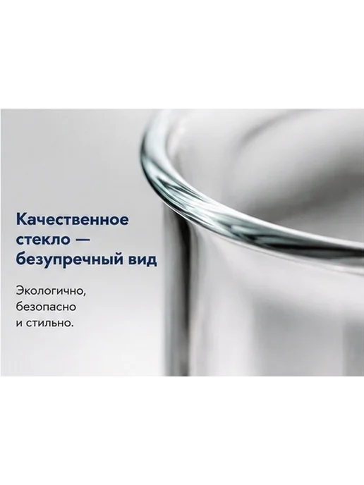Многофункциональные Стаканы Для Десертов, Прозрачные, 2 Для, белый, фото 4