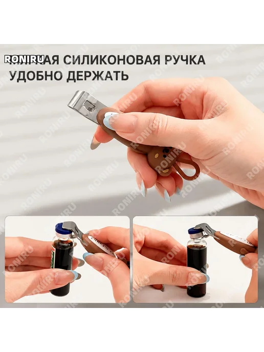 Открывалка для флаконов Хэ Хэ Сюн магнитная, вариант, фото 2