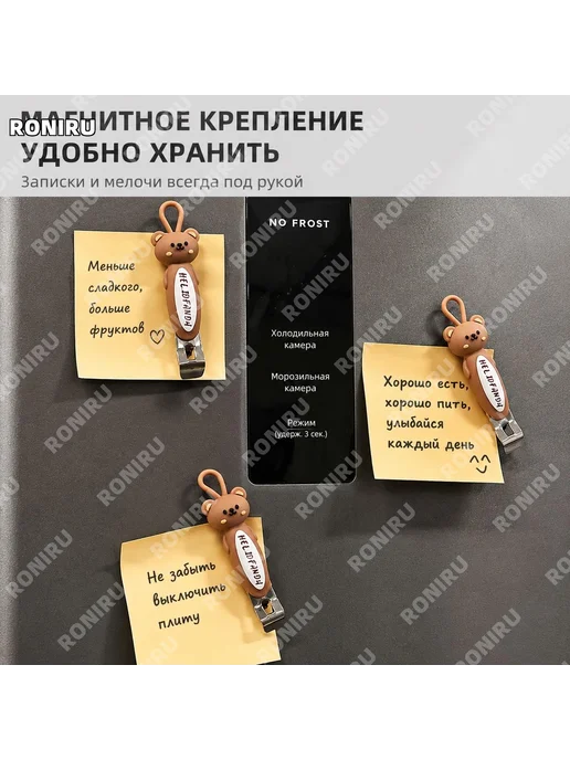 Открывалка для флаконов Хэ Хэ Сюн магнитная, вариант, фото 3