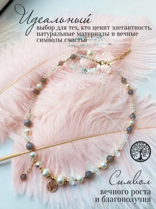 Колье+ браслет из жемчуга и серого агата, серый, фото 2