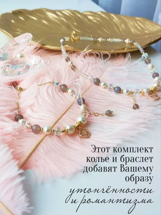 Колье+ браслет из жемчуга и серого агата, серый, фото 3