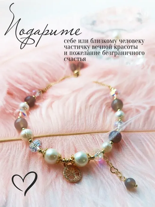 Колье+ браслет из жемчуга и серого агата, серый, фото 5