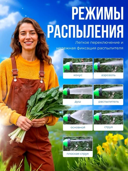 Шланг поливочный растягивающийся садовый 15 метров, 15 м, фото 2