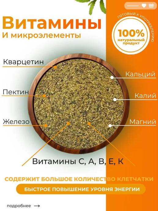 Смесь семян для салата. Семена льна. Семена Чиа. Клетчатка, вариант, фото 2