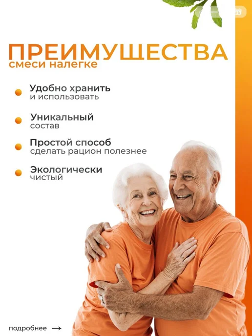 Смесь семян для салата. Семена льна. Семена Чиа. Клетчатка, вариант, фото 6