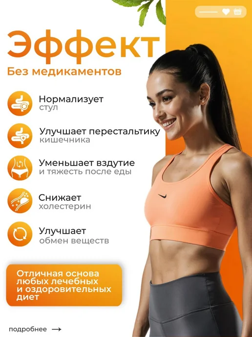 Смесь семян для салата. Семена льна. Семена Чиа. Клетчатка, вариант, фото 7