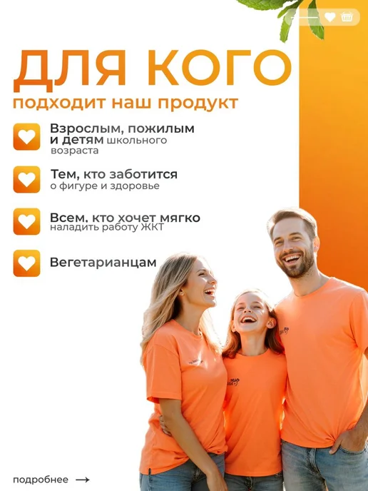 Смесь семян для салата. Семена льна. Семена Чиа. Клетчатка, вариант, фото 8