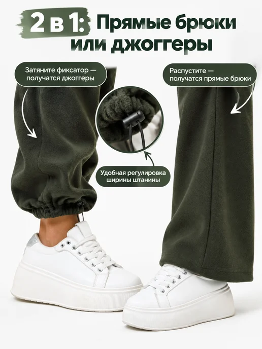 modellini Костюм спортивный флисовый теплый на молнии, вариант, фото 6