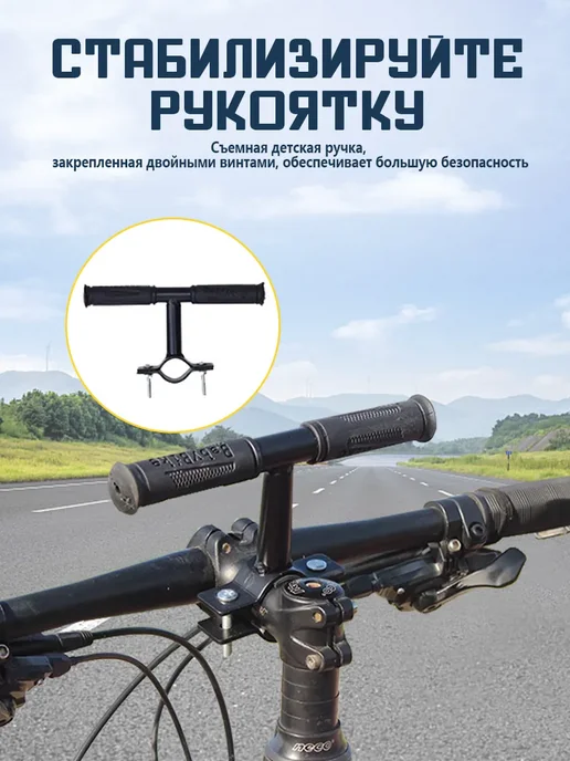 Велокресло детское переднее на раму, черный, фото 5