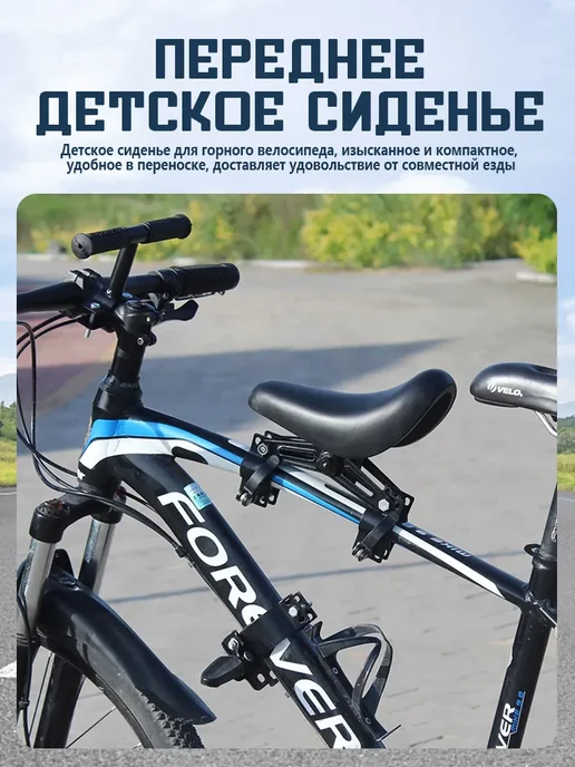 Велокресло детское переднее на раму, черный, фото 6