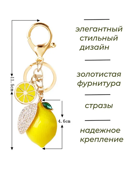Аксессуары для сумки, рюкзака, желтый, фото 7