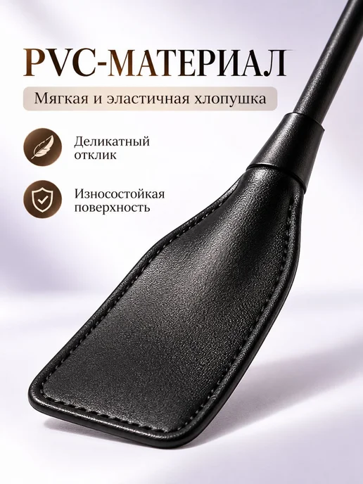 Хлыст конкурный компактный для верховой езды 58,5 см, вариант, фото 6