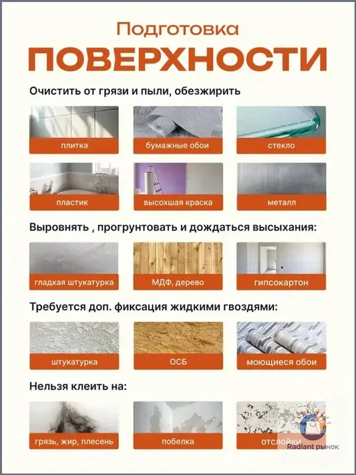 Самоклеящиеся 3D-панели ПВХ, 58×300 см, 58x300 см, фото 7
