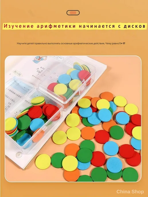 50 шт. круглых деревянных счетных фишек, 50 шт, фото 2