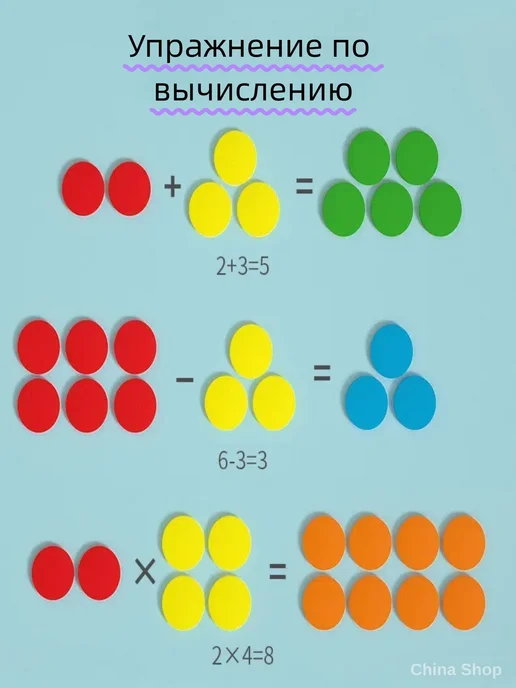 50 шт. круглых деревянных счетных фишек, 50 шт, фото 5