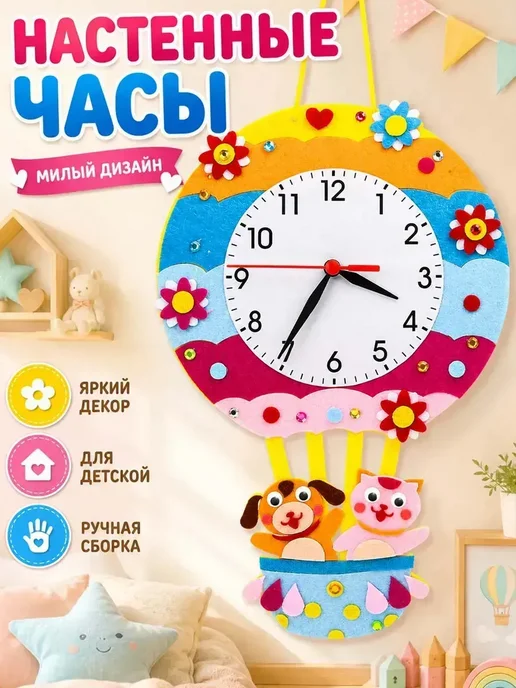 Настольные часы, вариант