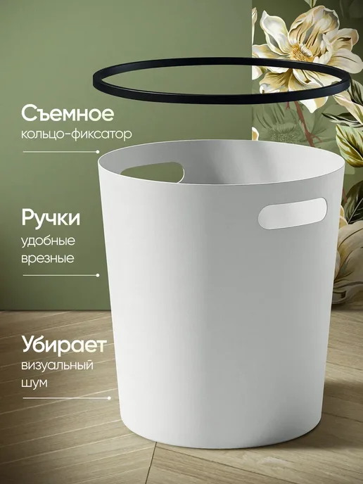 Мусорное ведро 8л белое пластиковое, 8 л, фото 3