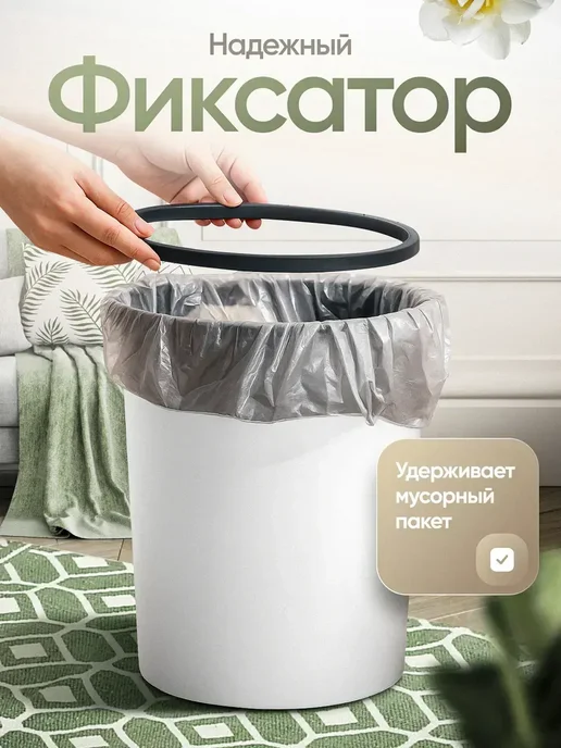 Мусорное ведро 8л белое пластиковое, 8 л, фото 4