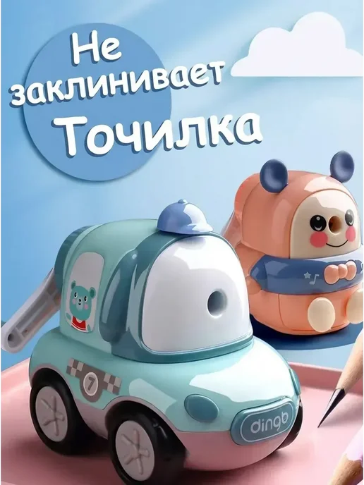 электроточилка для карандашей, вариант, фото 2