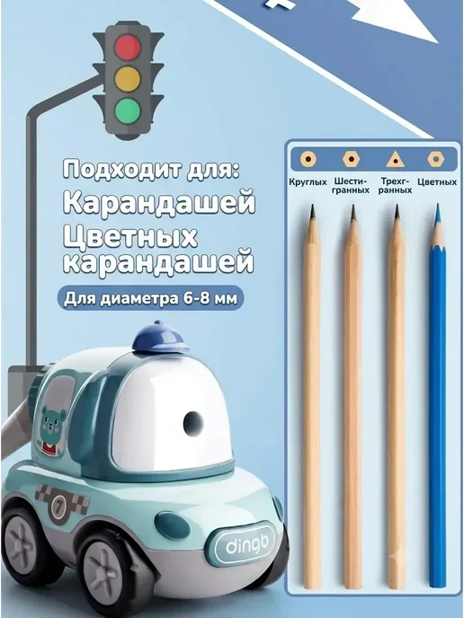 электроточилка для карандашей, вариант, фото 4