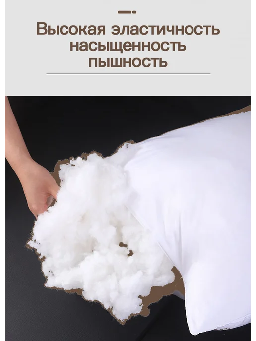 Детская подушка 65x65 см, 2 шт, силиконизированное волокно, 65x65 см, 2 шт, фото 2