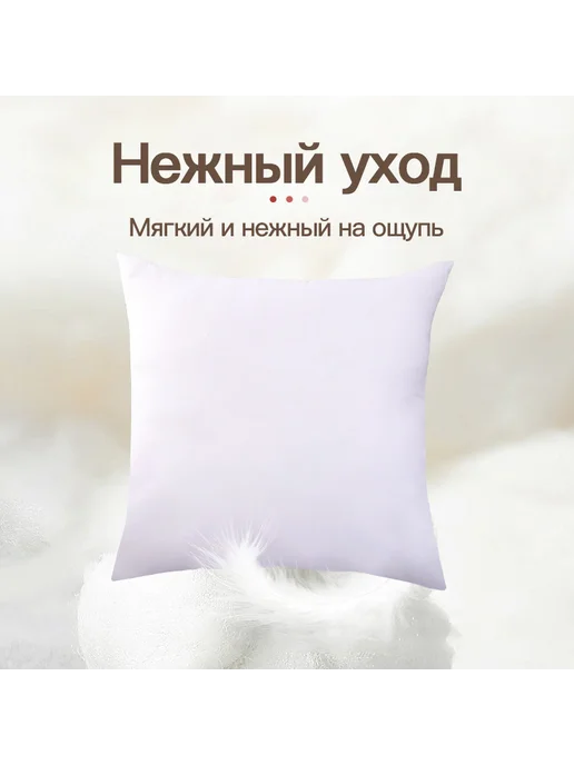 Детская подушка 65x65 см, 2 шт, силиконизированное волокно, 65x65 см, 2 шт, фото 6