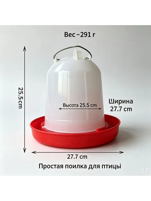 Вакуумная поилка для птиц 5 л, 5 л, фото 3
