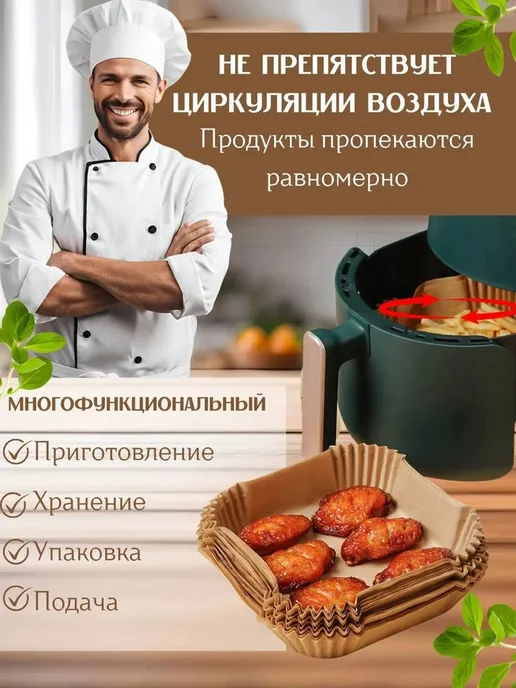 Пергамент для выпечки 23 см, с бортиками, 100 шт, 100 шт, фото 6