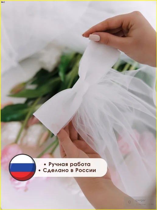 Свадебная фата короткая на заколке с бантиком, 50 см, вариант, фото 2