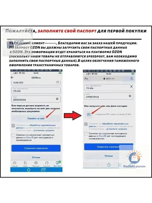 Гвоздодер двусторонний кованный 300 мм, вариант, фото 7