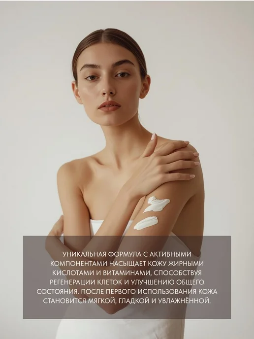 Суфле парафин для рук и тела с ароматом вишни и миндаля, вариант, фото 4