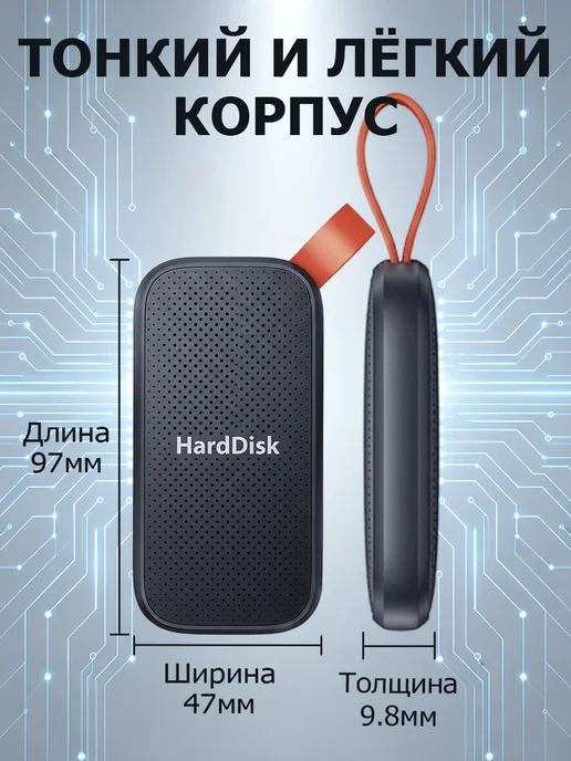 Внешний жесткий диск 2 тб SSD，Мобильные телефоны, компьютеры, 2 ТБ, фото 4