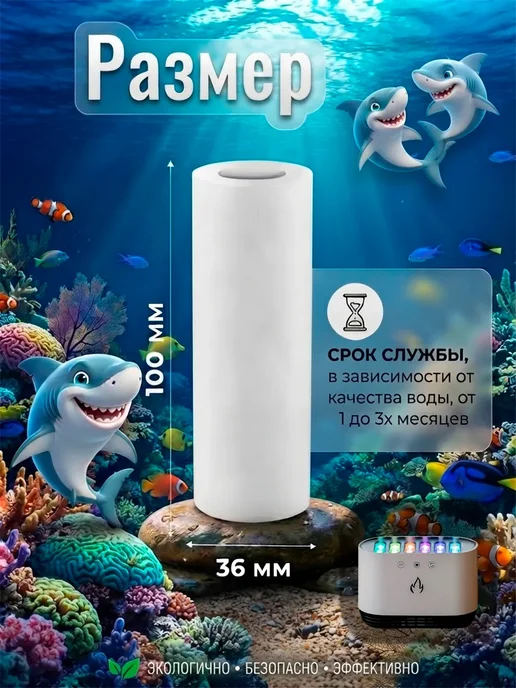 Фильтр для душа картриджи 7 шт, 7 шт, фото 2