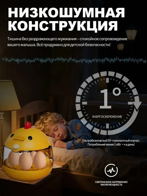 Домашний автоматический инкубатор, вариант, фото 2