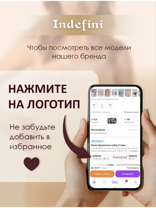 INDEFINI трусы, белый, фото 4