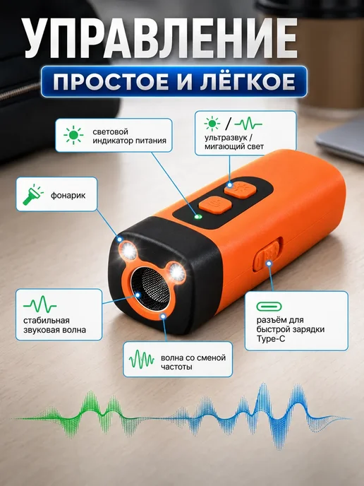 пугач от медведя звуковой, оранжевый, фото 2