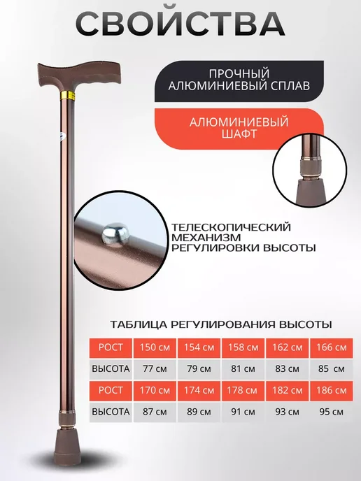 Трость опорная для ходьбы, коричневый, фото 2
