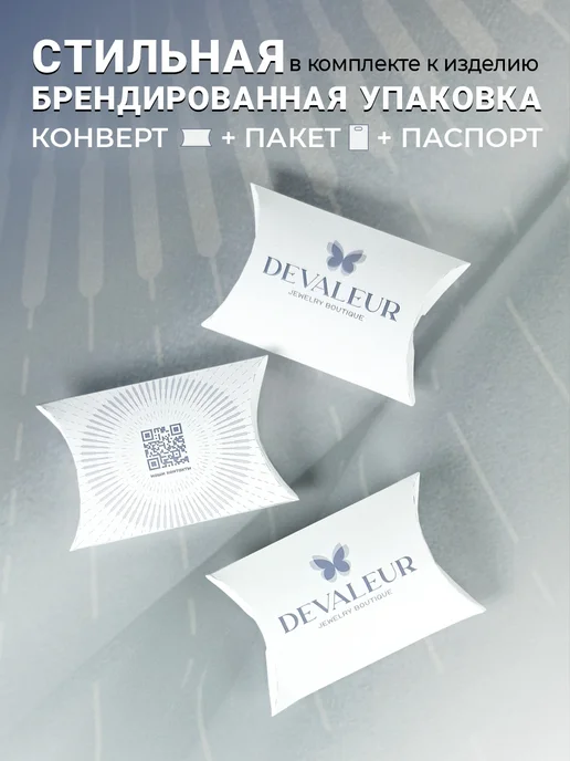 DeValeur Пирсинг в нос золото 585, золотой, фото 3