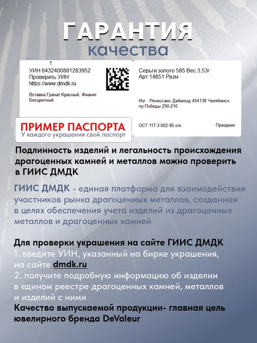 DeValeur Пирсинг в нос золото 585, золотой, фото 4