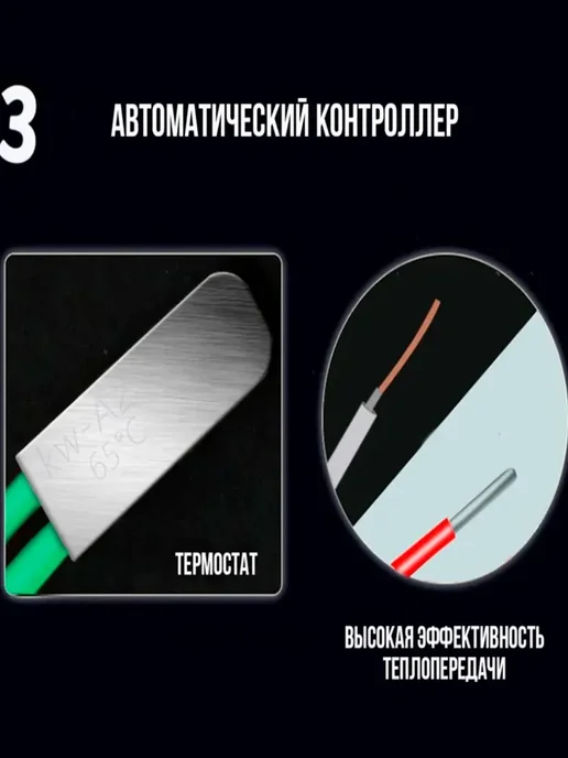 PremiumTovar Накидки на сиденье с подогревом 2 шт, от прикуривателя, 2 шт, фото 7